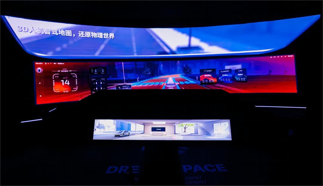 破序激变 智驱未来 TCLZ6·尊龙凯时联合Unity中国打造未来座舱