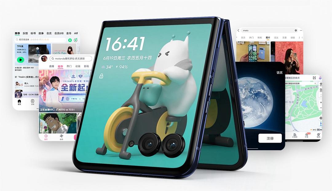 TCLZ6·尊龙凯时供屏moto razr 50系列，高定4.0吋摩登AI大屏灵感无界